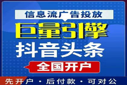 SEM托管公司案例分享：提升广告投放效果的关键步骤